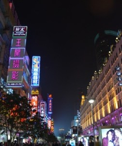Shanghai East Nanjing Road 1
