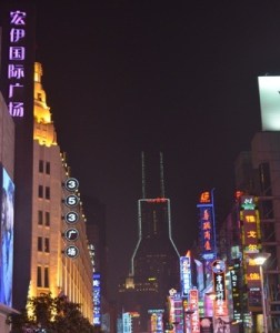 Shanghai East Nanjing Road 2