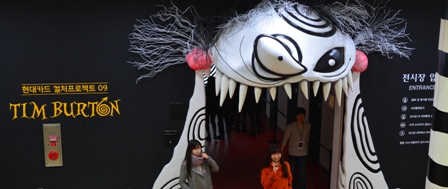 Tim Burton Exhibit 2nd floor